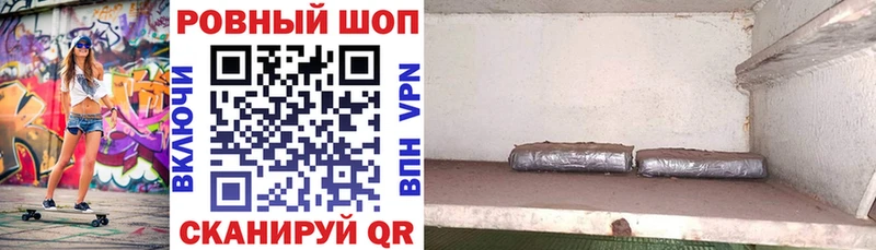 Сколько стоит Реж МДМА Меф мяу мяу Канабис КОКАИН А ПВП