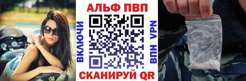 A PVP СК КРИС Реж