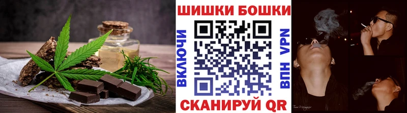mega как войти  Реж  Canna-Cookies марихуана  что такое наркотик 