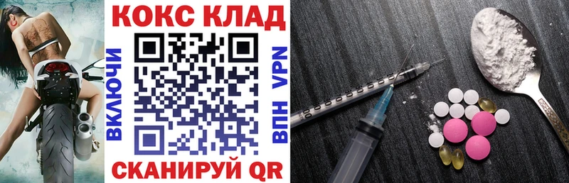 Cocaine Fish Scale Реж