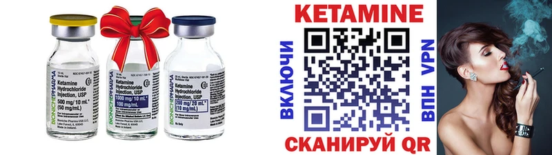 блэк спрут ссылки Реж КЕТАМИН VHQ