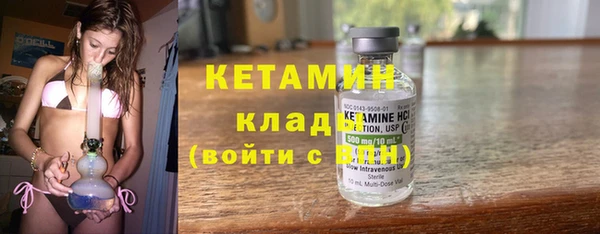 MDMA Богородицк