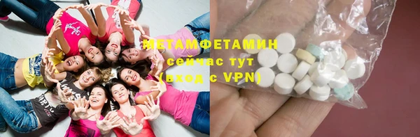 хмурый Богородск