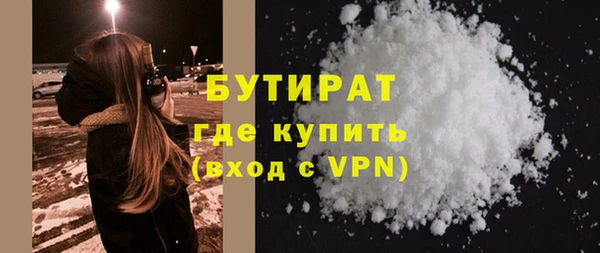 хмурый Богородск