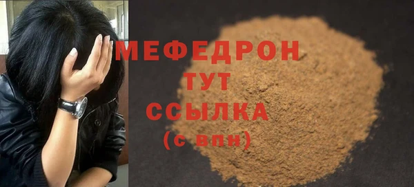 хмурый Богородск