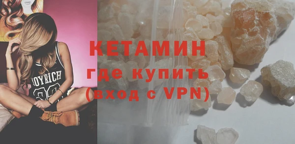 MDMA Богородицк