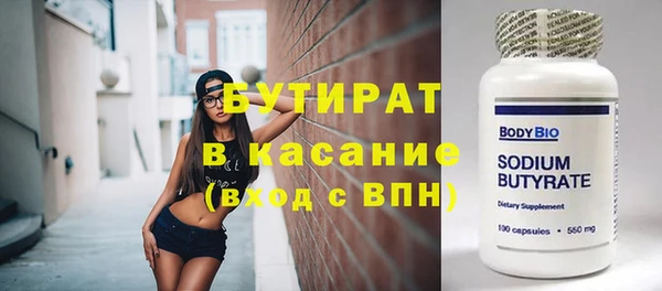 хмурый Богородск