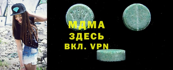 хмурый Богородск