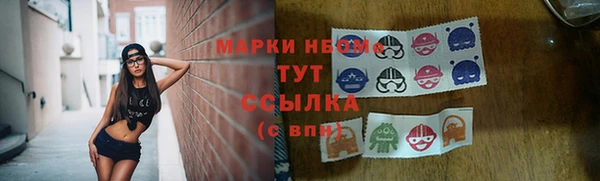 MDMA Богородицк