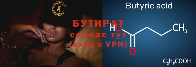 прущий лед Богданович