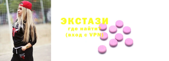 MDMA Богородицк