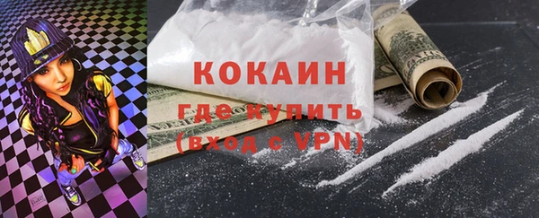 MDMA Богородицк