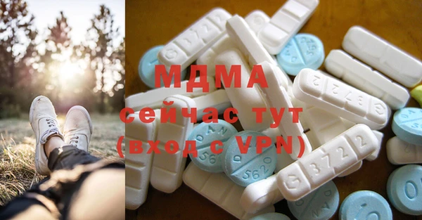 MDMA Богородицк