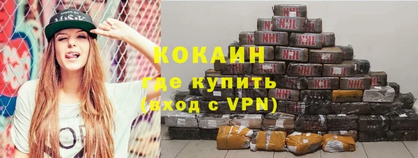хмурый Богородск