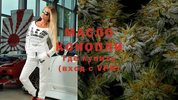 MDMA Богородицк