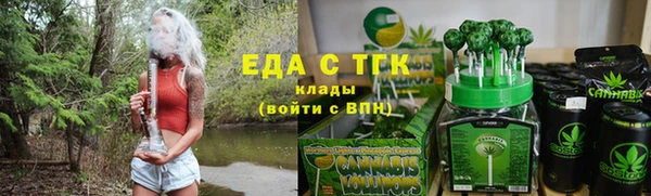 MDMA Богородицк