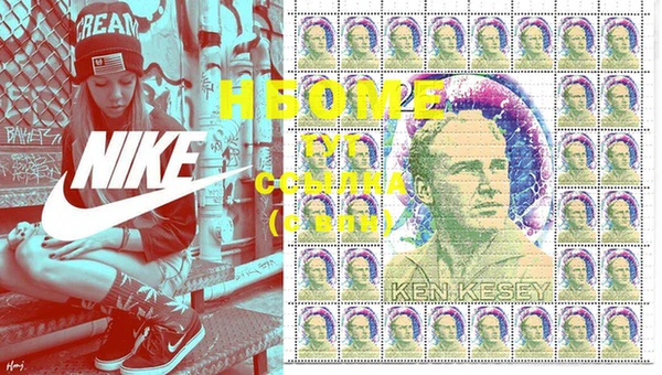 мяу мяу кристалл Беломорск