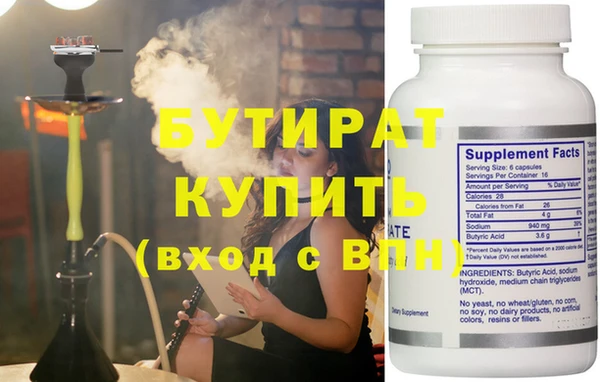 хмурый Богородск