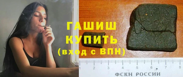 соль ск Белоозёрский