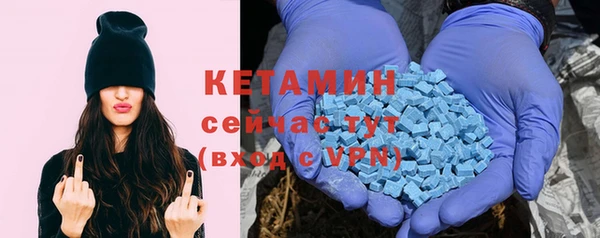 хмурый Богородск