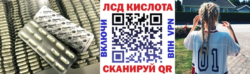 как найти   Реж  Лсд 25 экстази ecstasy 