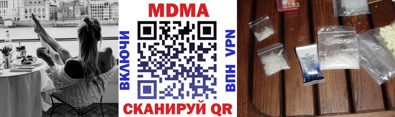 MDMA молли  цены наркотик  KRAKEN зеркало  Реж 