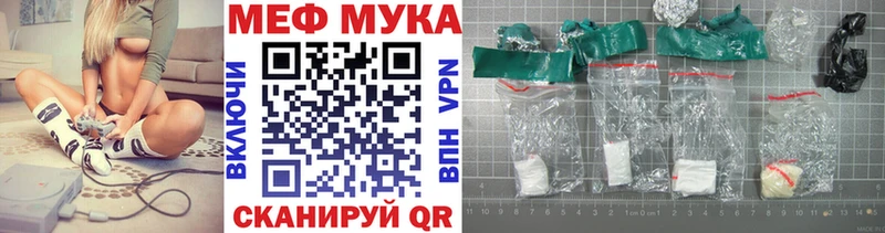 МЕФ mephedrone  Реж 