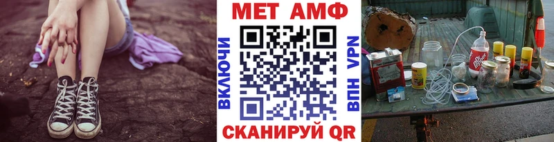 Первитин витя  мега зеркало  Реж  хочу  