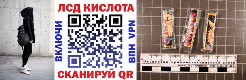 Марки N-bome 1500мкг  Реж 