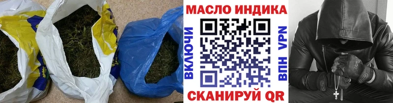 Дистиллят ТГК гашишное масло  где купить   Реж 